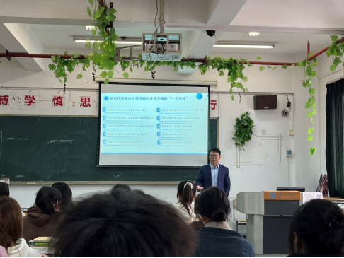 副校长卢云峰为马克思主义学院学生上形势政策课